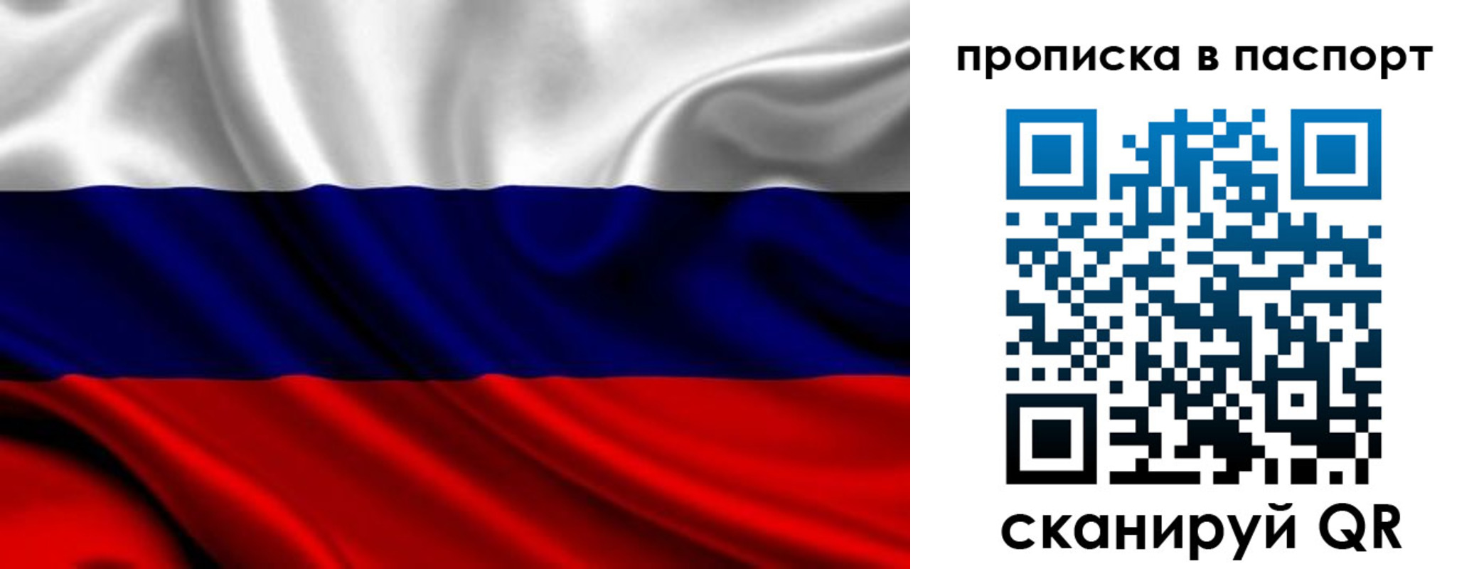 временная регистрация адрес в Смоленске